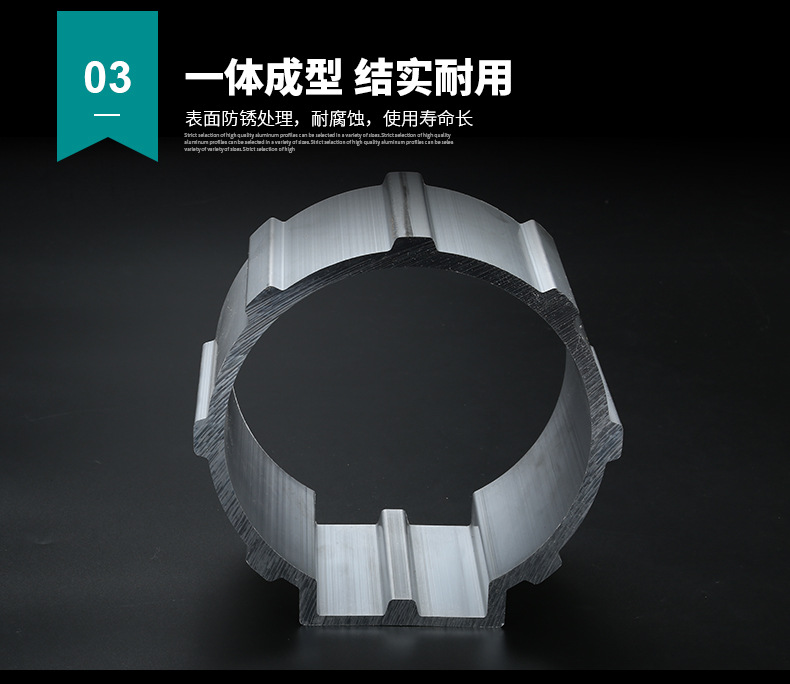 擠壓鋁型材電機外殼廠(chǎng)家