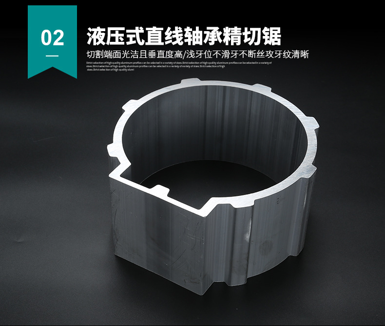 擠壓鋁型材電機外殼價(jià)格